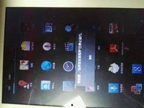 最新平板电脑爆料软件,颠覆性设计与强大性能一览 第3张 最新平板电脑爆料软件,颠覆性设计与强大性能一览 第3张