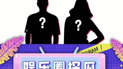 小巧吃瓜娱乐