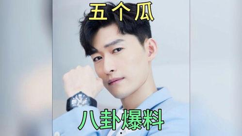 娱乐圈八卦吃瓜爆料的人